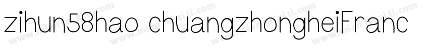zihun58hao chuangzhongheiFranckerW1字体转换